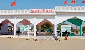 Desert National Park Jaisalmer